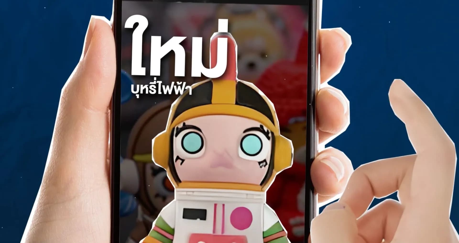 รู้ทันบุหรี่ไฟฟ้า
