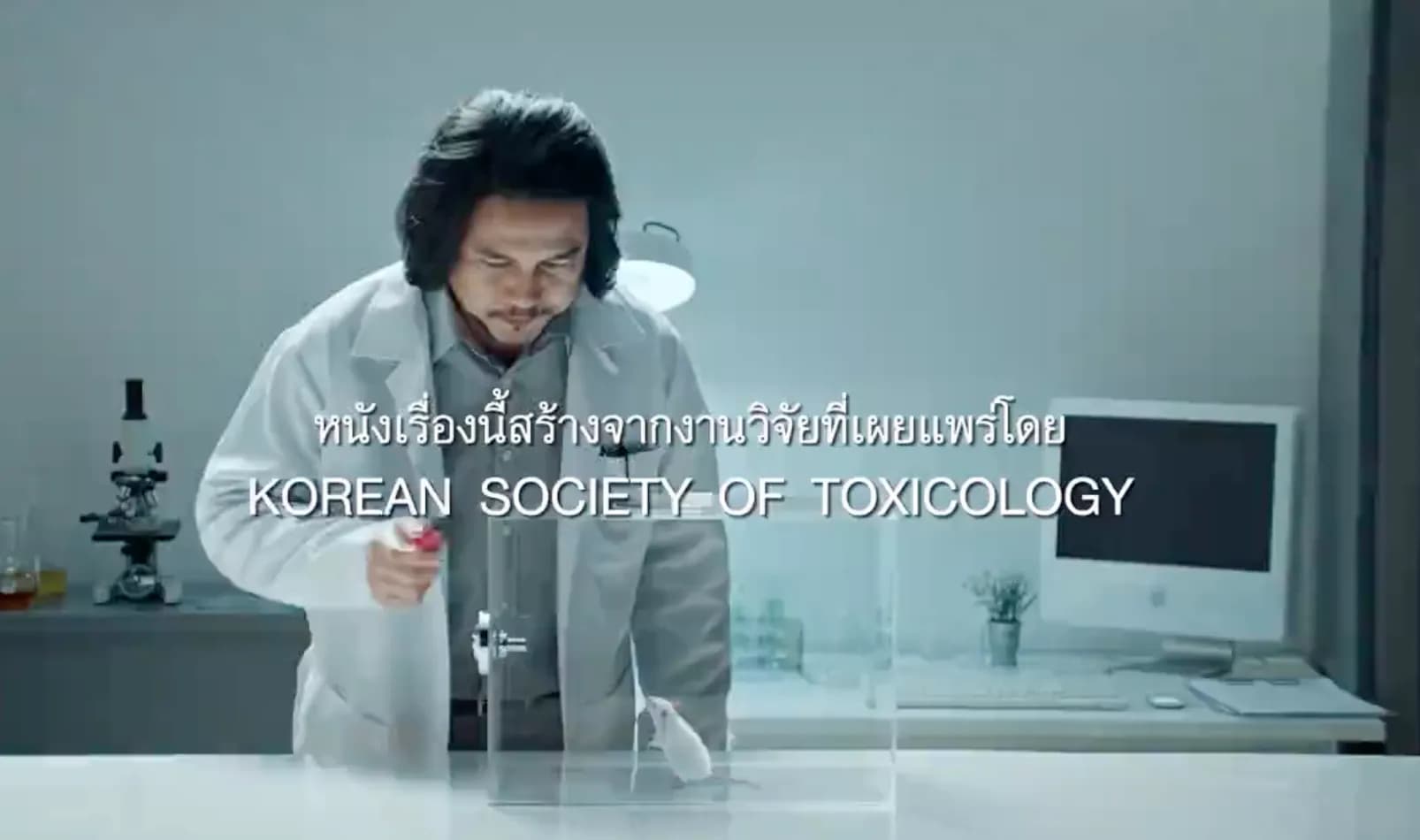 โฆษณารณรงค์ทางโทรทัศน์ การทดลอง นิโคตินในบุหรี่ไฟฟ้า อันตรายต่อสมอง